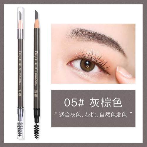刀削式砍刀眉笔防水防汗持久不掉色不晕染根根分明化妆师专用正品