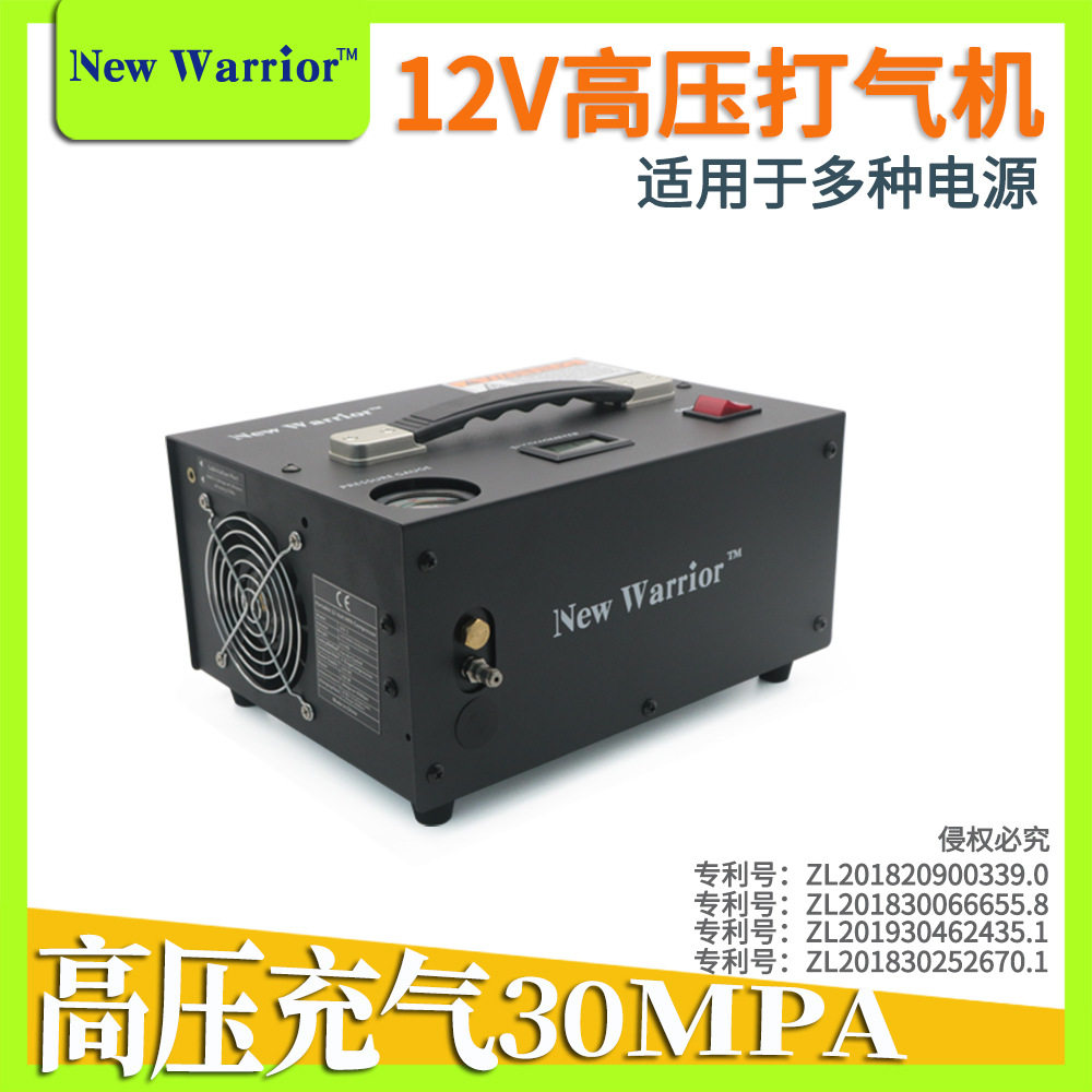 12V车载高压打气泵30mpa新勇士微型高压打气机充气泵30mpa