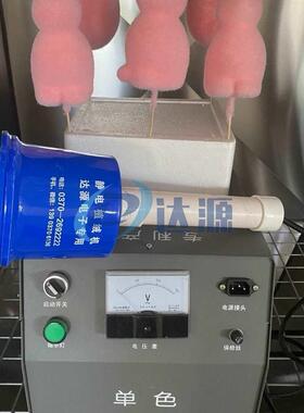 喷植头静电升级绒材料绒机新双绒便携送式机植ZYH增倍小型植灰色