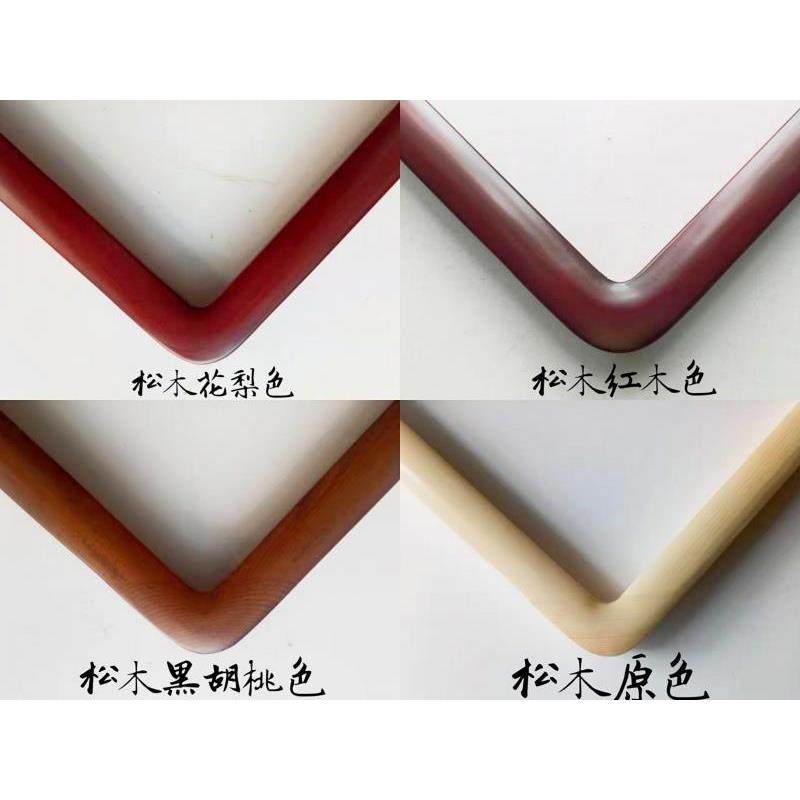 A5L实木松桐木角F757HHTH直角裱国画框木楸木框条定圆做装90*45