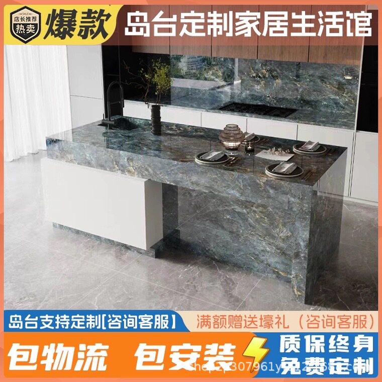 吧台家用客厅隔断柜餐桌一体沙发背柜岩板中岛台厨房餐边柜网红款