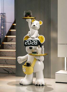 G4A奶油风发北极熊客大型落地摆件家沙居闹钟时钟厅饰品RXV托盘旁