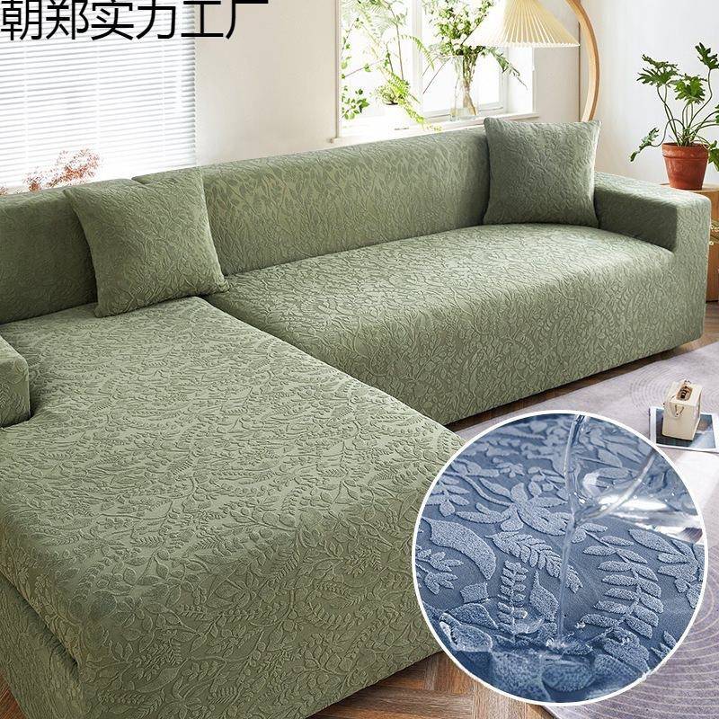 欧式防水沙发厚套罩坐简约全包盖布贵妃朝696992发弹力加沙垫四季