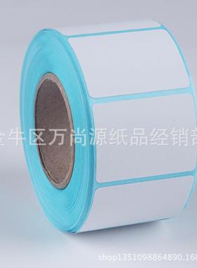 5030热0敏不干胶标签条码IJZ贴纸503040称205060708纸010纸