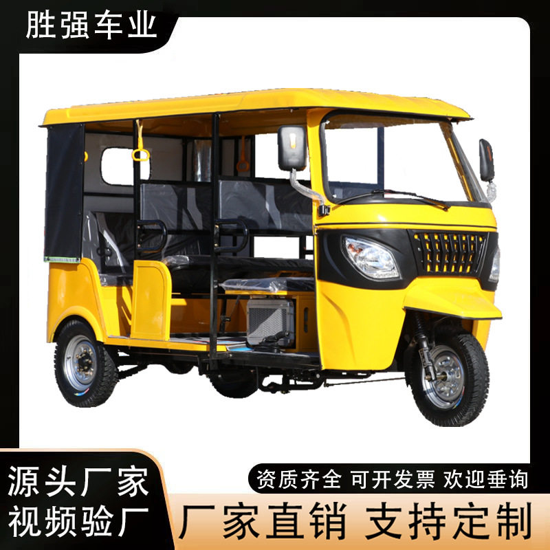 非洲热销嘟嘟车搭载9个乘客200CC水冷发动机燃油拉客三轮车Tuktuk