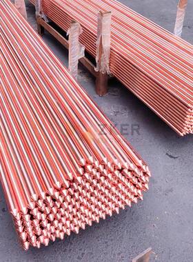 ZKE-14.2中科防雷铜包钢接地棒铜镀地镀镍铜接针镀条铜接