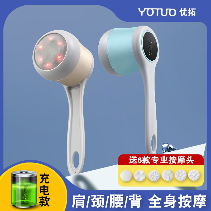 无刷电机充电手持肩颈按摩捶