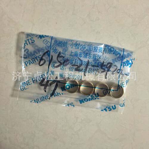 小松装载机油底壳吸油管项圈