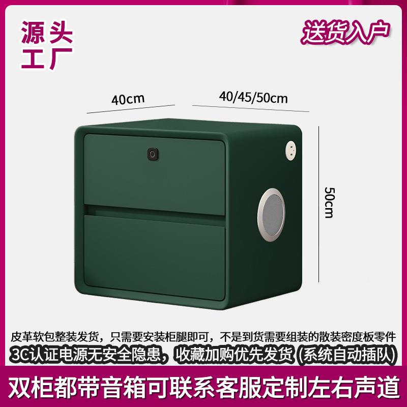 智能置床CY001-3头功柜新款网红奶油风卧实室多能指纹锁物床边木