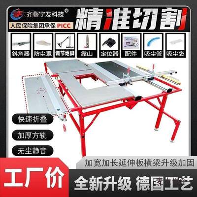 钢XTP新款工用锯台多功能精密不锈太折叠推台锯无尘静音子木母锯