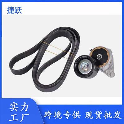 紧1620-0S011，16620-0S组8pk24610传动带张器件