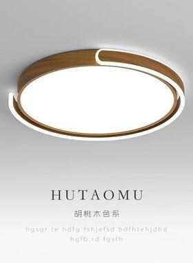 智灯能护吸顶灯LED阳台餐厅书房房儿童简约吸顶灯80272全光谱眼中