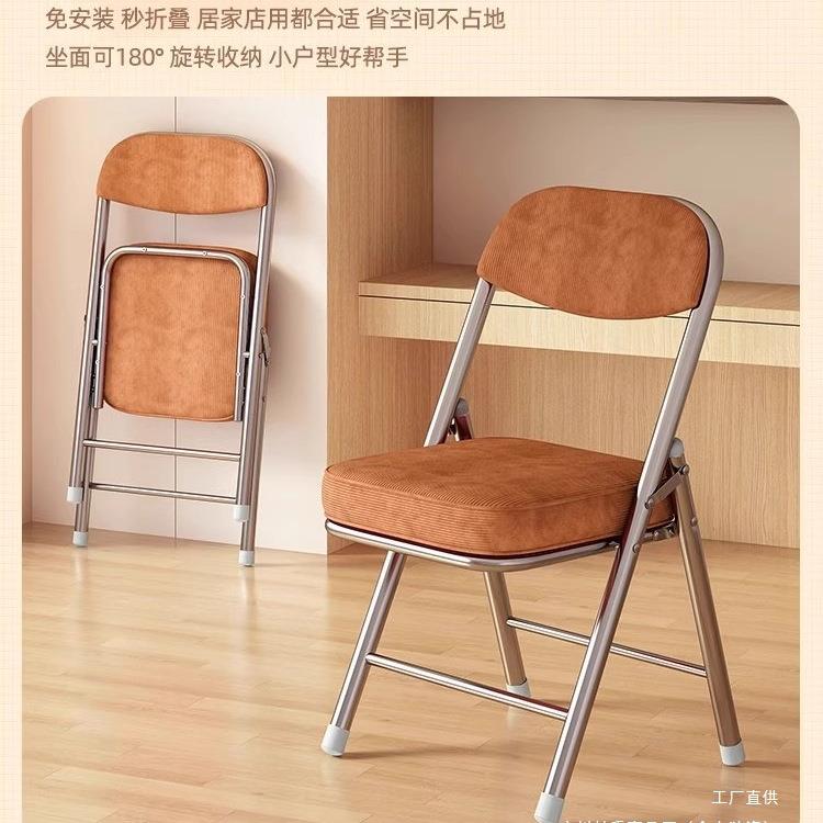 天坛椅椅折叠躺靠背办公座椅子学生宿舍椅子书桌椅天坛椅凳电脑椅