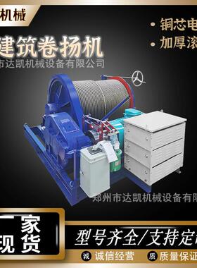 现货J0K快速JM慢速电控电818磁油刹车1t2t3卷t5t1t吨建筑压扬机