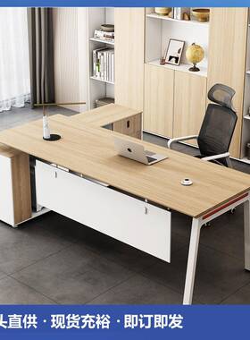 家直销老板桌总裁HY-106办桌简约现代台大班主管经理公桌单人办公