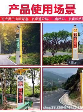 国认证平安哨兵弯道预提警仪智能感应标语音示防水防雷降FFG低90%