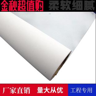 0.973214*3化0m防水白画布,亚光丝绢布,白亚布,光绢丝白布,室内画