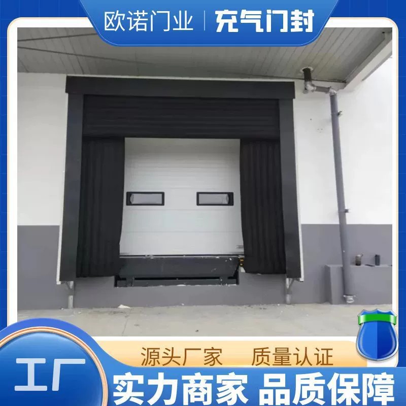 欧诺鼓风机充气门封防撞保温