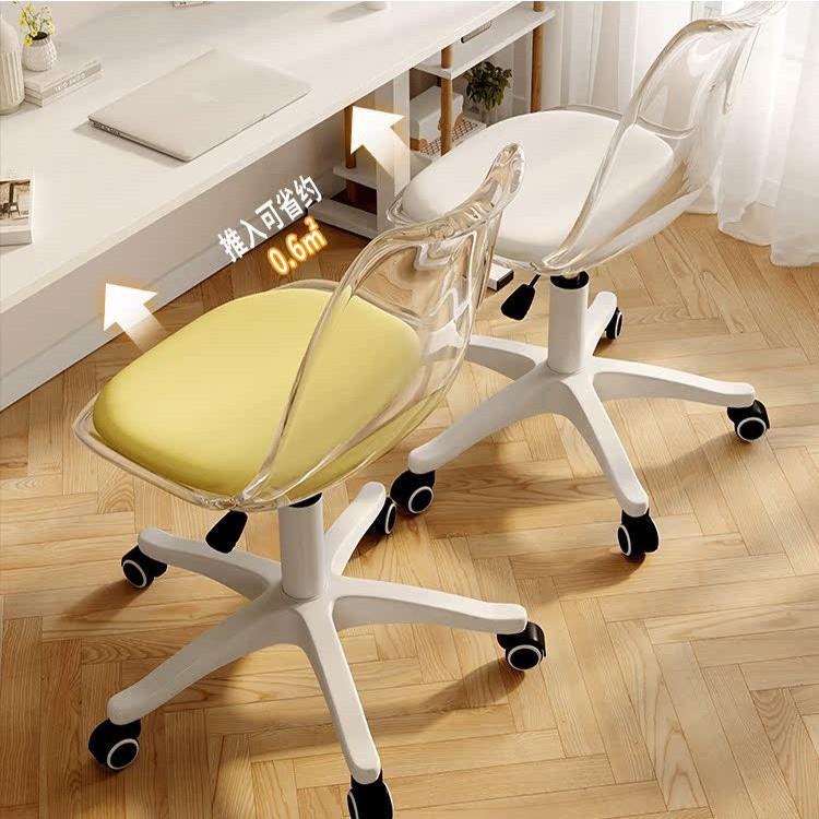 家卧电脑椅子宿舍约透用明凳简子室书房旋转升降靠见描述背椅办公