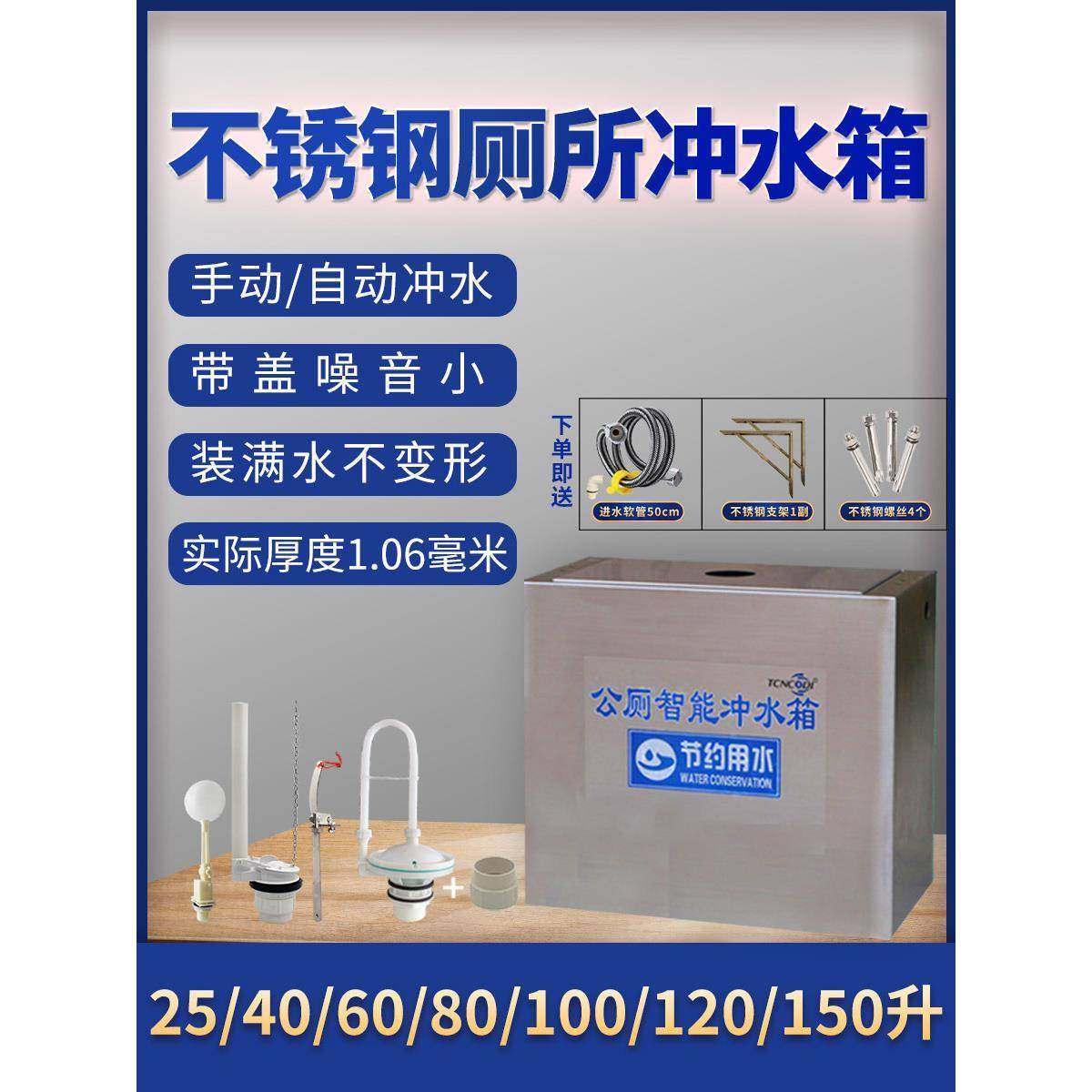 水363箱拉冲水箱工地厕所沟槽自动厕公厕绳定时冲水箱所学钢校不,家装主材,卫浴水箱,淘宝优惠券,粉丝福利购,淘宝优惠卷