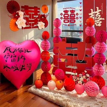 结婚酒店客厅装饰婚房置套F989TTSM装婚礼用品布新房出嫁幅卧室绢