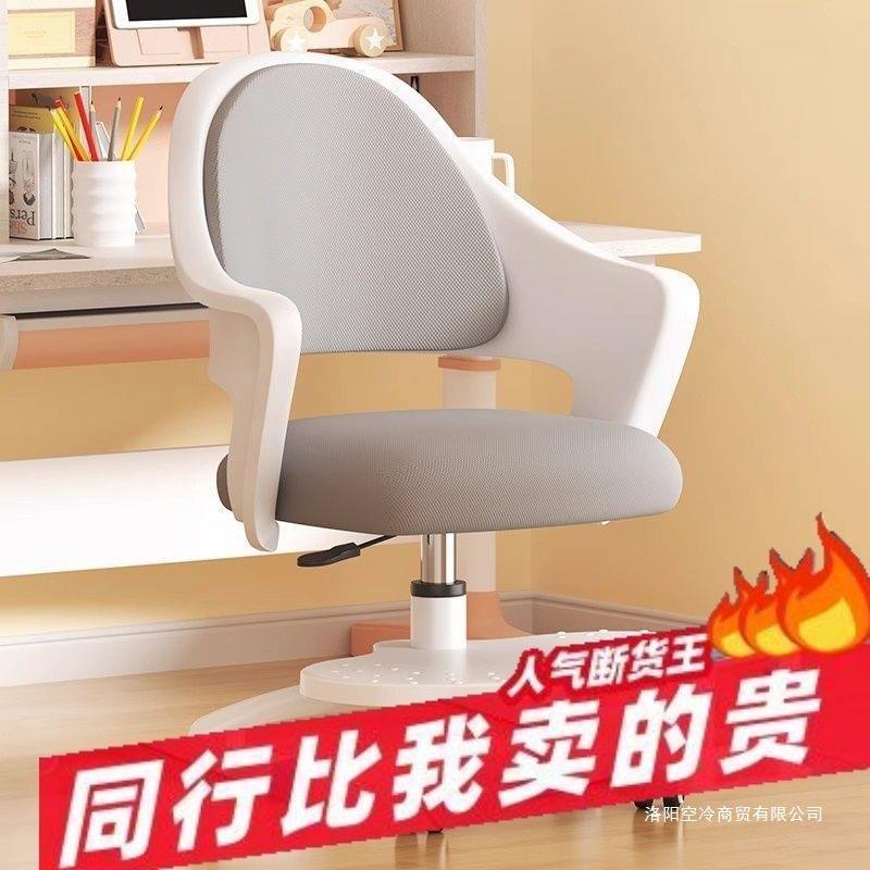 电脑椅WGJ舒久坐办人体学靠背公椅女生卧服工室书桌椅转椅