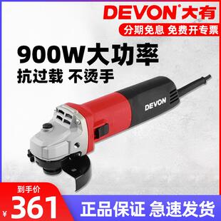 大有角磨机向电多功能磨光角切割抛光打磨机大功动MNM率电动工具2