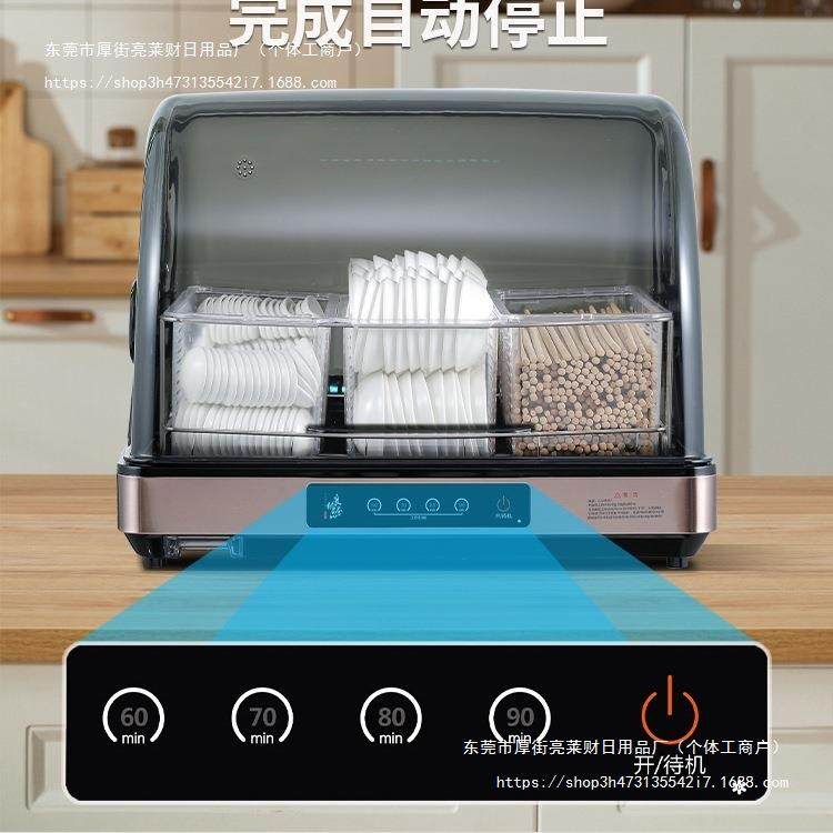 餐馆置物架带盖柜用饭店勺子味消毒收机防碟虫商筷子AL100059烘干,厨房/烹饪用具,抹布架/厨房清洁收纳架,淘宝优惠券,粉丝福利购,淘宝优惠卷