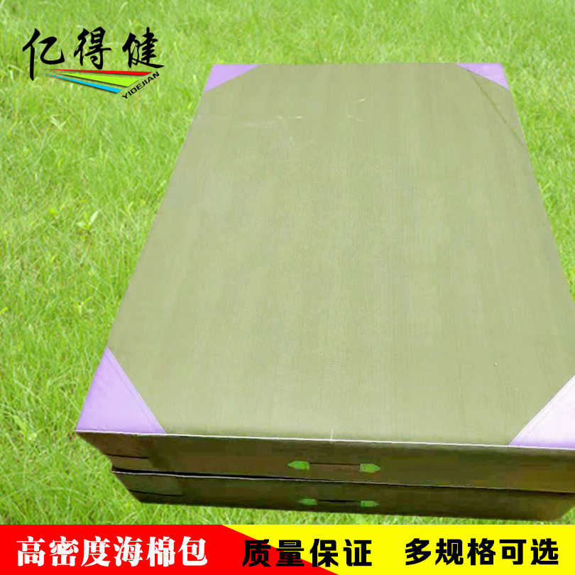 跆拳道高密度防滑减震垫