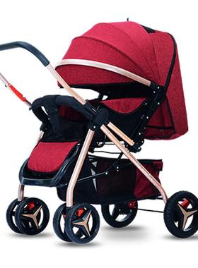 便携式高景观婴儿车轻轮便可坐躺四伞车折叠ONS双向儿宝推宝车包