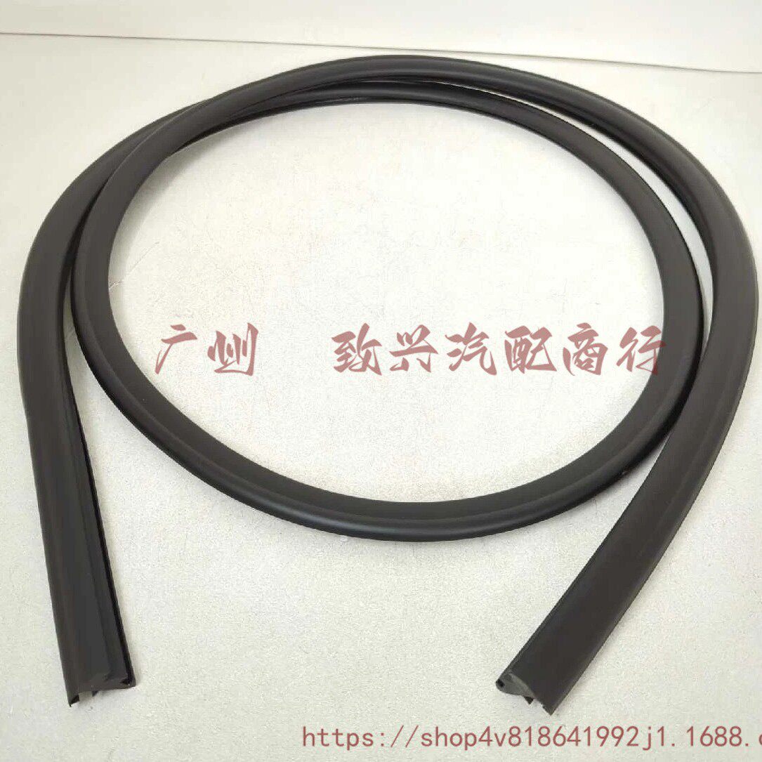 帕杰罗V73前挡胶条前档玻璃密封条挡风饰条风挡压条MR557477国产