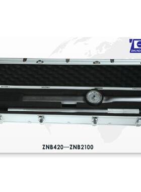 东方准达ZNB系列A指针式扭力扳ZNB420A手ZB420ZNB560ANZNB700A