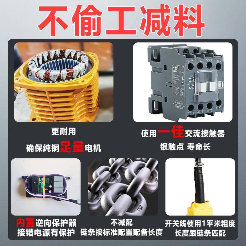 鬼头环链电KLQ葫芦行380V链条式22v车0.5t01吨2T3t5起重提升动机