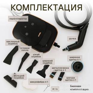 пароочсти高тель高温压蒸汽清洗321机0大и容量250W