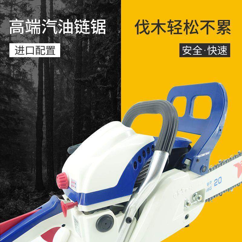 中马油锯ZO0MAX4010/54501/口5805967进配/置省油大功率汽直销