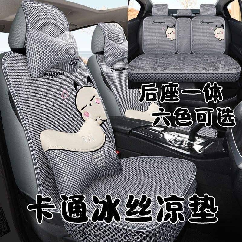 荣威Ei5/RX5/A椅X/RX1343/通i6/350汽车M坐垫四季用座套全包座套