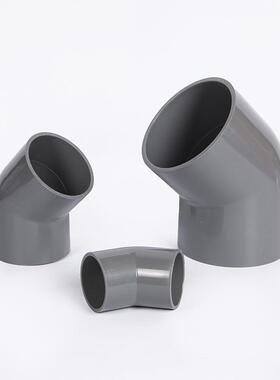 PPVC45度VC料给水管道弯头P度VC45弯塑头建筑地加厚防工漏水塑料