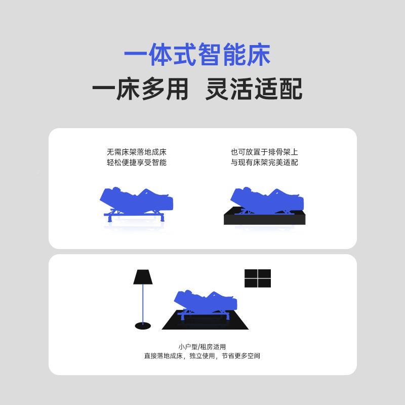 一体式功能智多能床哄睡入眠鼾卧止电动双人床FDTZ悬浮软床垫U7