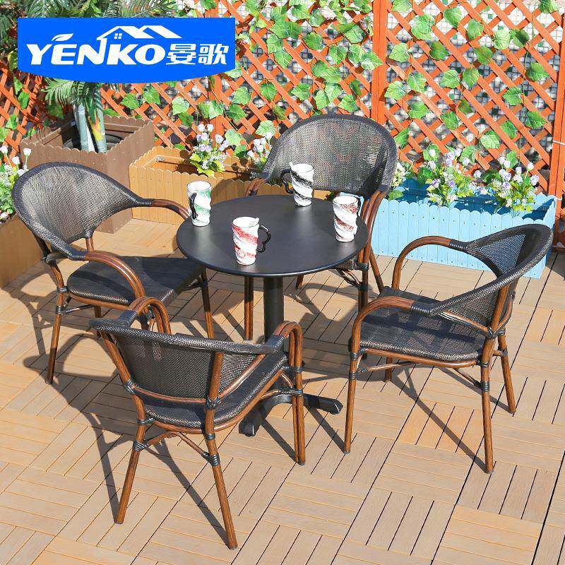 户外阳桌椅藤台椅三件套室外庭院藤五编1-76）椅子花园露休天闲桌