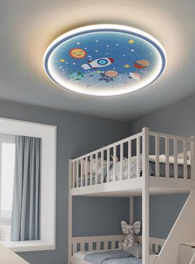 环约太空星球灯男孩卧室38961女孩卧室童灯卡通简创意护眼儿房灯