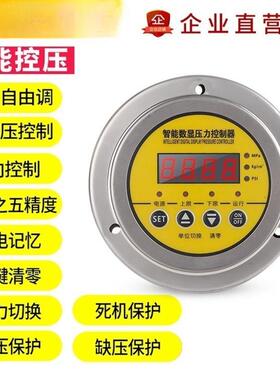 特尔邦轴向不锈压压力开钢关控制器智能数AL579400显真空负空压机