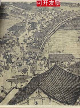 I9AT张择端清明上卷河图全图十画大名画国中堂字厅轴客F76JM6S8挂