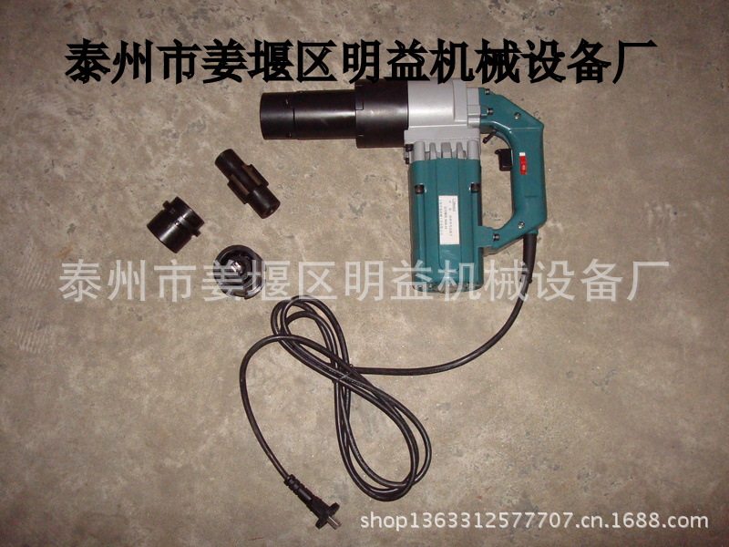 钢结构专用加长扭剪型电动扳手
