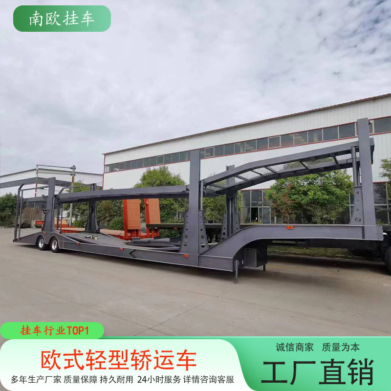 Trailer for cars八位轿运车双层升降加长轿运车汽车运输半挂车