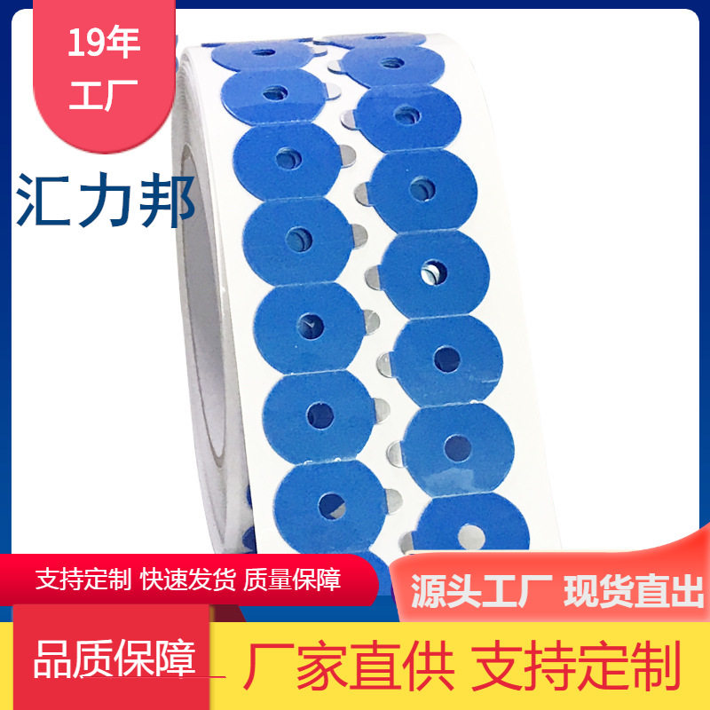 眼镜镜片打磨抛光防滑不残胶贴