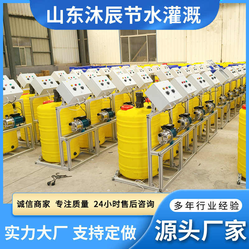农用智能水肥一体机滴喷灌