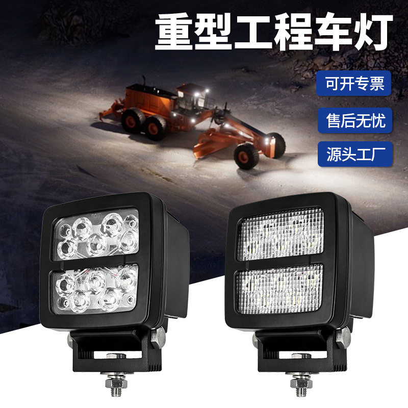 Nordic农业机械拖拉机装载机大灯 55w泛聚光重型工程车led工作灯