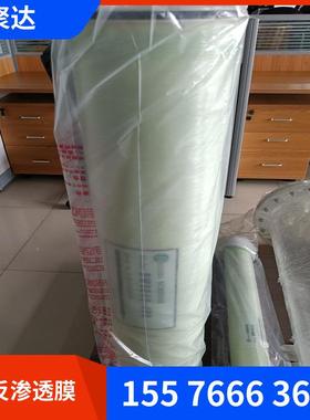GSV高反压膜反渗透低压膜8寸渗透ro膜国产rro膜凯聚达反渗透o膜