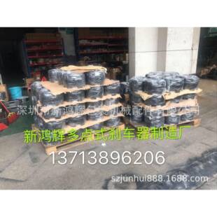 DBK-250点式多车刹器