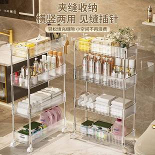 卫收生间置物落地卫生间浴架室亚力小推车夹缝柜纳克架缝NIU隙储